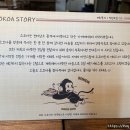 소코아 순천점 이미지