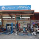 김동수모터클럽 이미지