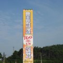 줄포초등학교 이미지