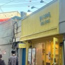 프로포르 이미지