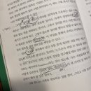 [시민제안강의] 인문학으로 본 자연치유건강법 | 자유의 반대말은 편협함! 자연스럽다는 건 질서정연하다고? (No 27. 시스템 편: 윤소정의 생각구독...