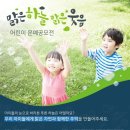 어린이 종합미술 이미지