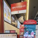공차 신촌연세로점 이미지