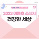 김영남한의원 이미지