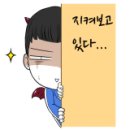 교촌치킨봉명 이미지