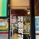 제일쪽갈비 호계점 | 호계동고기집 "제일쪽갈비 호계점" 숯불향 가득한 쪽갈비 맛집