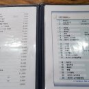 한생반점