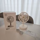 픽템 | 직장인 선물 추천 픽템 고요 미니 무선 저소음 무드등 탁상용 선풍기