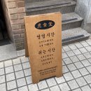 토라레스토랑