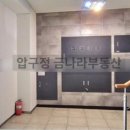 금나라부동산중개사무소 이미지