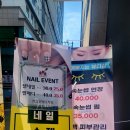아델네일 이미지