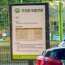 장흥슈퍼 | 경기도 양주 장흥 가볼만한곳 송추계곡 준비물 주차장