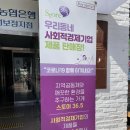 우리생협 이미지