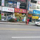황금왕족발 이미지
