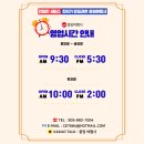 성원여행사 이미지