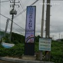 사천카이어르신유치원 | 용당리요양원 사천카이어르신유치원 안정적인 요양 서비스