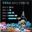 인형뽑기방2 이미지