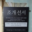 청춘셀프24 | 월미도조개구이무한리필 청춘조개 월미도직영점, 3단가리비타워+월미도 대하구이