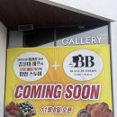 블랑드바비 | 파주 블랑드바비 납품 후기｜라진 오븐 &amp; 스키피오 냉동테이블 설치로 완성된 효율적인 제과제빵 공간