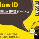 나눔휘트니스 이미지