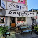 김경옥팥칼국수 이미지