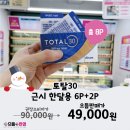 으뜸플러스안경경산펜타힐즈점 이미지