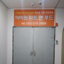 남동대로 이미지