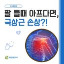 닥터파크한의원 이미지