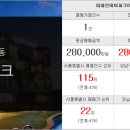 강남미래탑공인중개사사무소 이미지