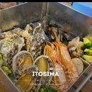 수정대중사우나 | 후쿠오카 근교 소도시 여행 이토시마 키친 팔레트 해산물찜 맛집