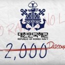 사쿠라멘야