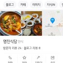 경산옥산동우체국 이미지