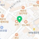 불닭발땡초동대문엽기떡볶이부산구청점