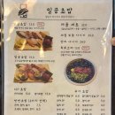 일공초밥 이미지