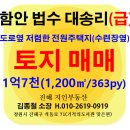 아라청소년수련원