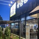 박승광해물손칼국수(양주직영점) | 양주 옥정 해물손칼국수 맛집! [박승광해물손칼국수 양주직영점] 해산물 대폭발 + 바삭전까지 완벽했던...