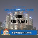 맥부동산공인중개사사무소 이미지