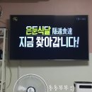 자인떡방앗간 | 대구, 달서시장 떡집) SBS 생활의 달인 [은둔식달]에 소개된 '자인떡방앗간(자인떡집)'에 방문해봤어요. :)