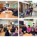 주동 경로당 이미지