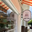 라이스 케키&커피 이미지