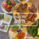 상무누리로L 네이버블로그