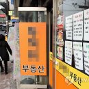 전세가비율 최고 '포항 북구', 최저 '서울 용산구' 이미지