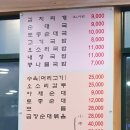 시골순대 이미지