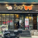 인계동 235-1 이미지