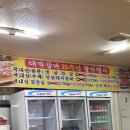 정이가대박갈비 | 광주 송정동 추억의 고깃집 정이가 대박갈비 생삼겹 맛집