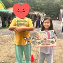 라온캠핑장 | 🏕 하하자매 첫 캠핑, 유명산라온캠핑장 이지캠핑 후기