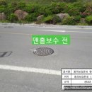 (주)가야환경개발 Daum카페