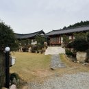 흙사랑한옥팬션