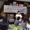 진로 연계 독서 논술 수업(7월30일 오후)강의 이미지