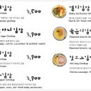 마녀김밥구로점
